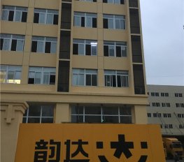 韻達快遞總公司