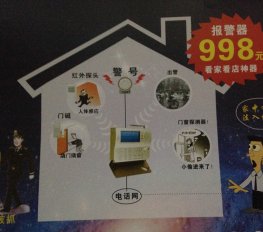 模擬安裝