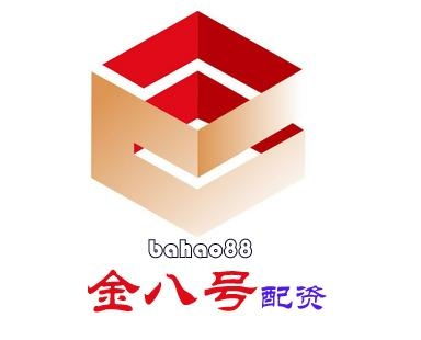 深圳市金八號投資管理 專業驅動，穩健致遠